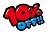SNS見た!で10%off【1回限り】