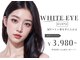 ホワイトアイ 甲府上石田(WHITE EYE)の写真
