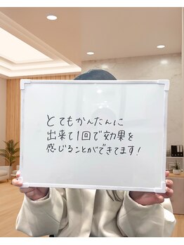 ミース 福岡本店/うなじ●お客様のお声