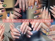 閨匠ビューティサロン 新橋店