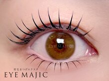 アイマジック 銀座店(EYE MAJIC)