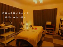 アンジュの雰囲気（90%が実感した満足の結果。理想の身体へ導きます！）