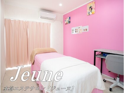 ジューヌ(Jeune)の写真