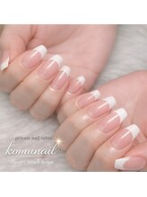 コムネイル(komu nail)/フレンチネイル
