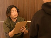 たかさき整骨院/カウンセリング