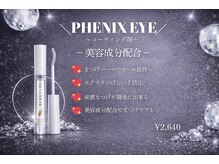 ルル(Ruru)/コーティング剤