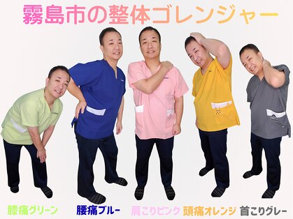 とりまる整体院 アイワイ(iy)の写真