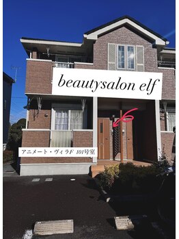 beauty salon elf/