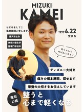 FRSスタジオ 横須賀中央店&nbsp;亀井 瑞輝