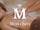private spa Mon cheriの写真