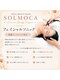 ソルモカ(SOLMOCA)の写真/肌の土台から整えてハリ・弾力UPを実感！メイクのりも改善する集中エイジングケアで、自分に自信を。