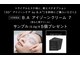 ポーラ ザ ビューティ 堺東店(POLA THE BEAUTY)の写真