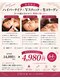 リッカ(Ricca)の写真/小顔とツヤ肌を叶える生コラーゲン！たるみをケア＆小顔に☆通常価格14,100円が今だけ4,980円♪