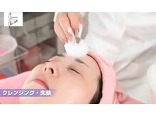 美キュート/2.毛穴洗浄クレンジング～洗顔