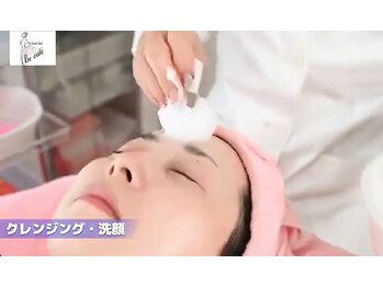 美キュート/2.毛穴洗浄クレンジング～洗顔