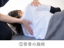 整体あゆむ 立川店/