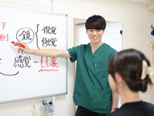 ひのき 町田の雰囲気（原因を徹底分析するからこそ叶うオーダーメイド施術で根本改善!!）