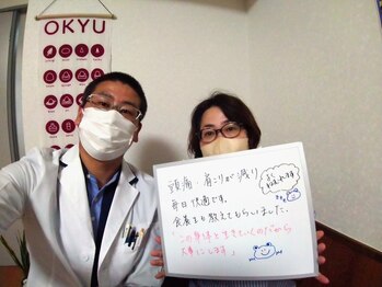 はりきゅうすず風/肩こりや頭痛