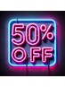 【期間限定 紹介割】ご紹介して頂いた方、メニューから50%off!!☆