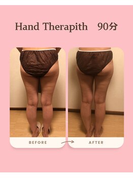 リビーナス(Re.venus)/お尻を小さく