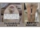美門の写真