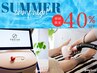 サマーキャンペーン！◆全身脱毛120分《40％オフ》！（顔込みVIO無し）