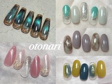 オトナリ(otonari)