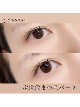 ブラン ネージュ(Blanc Neige)/次世代まつ毛パーマ