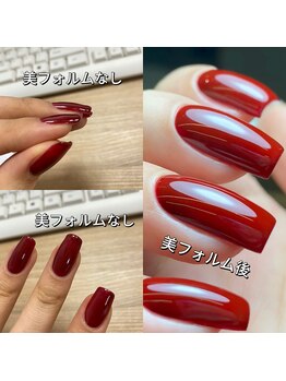 トリー アンド デリー(Toliy&Deliy)/美フォルムワンカラー