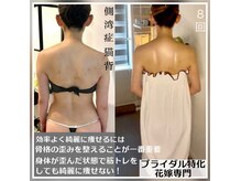 蒼(so)