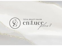 エンルーチェ プラスエイト(en;Luce+8)