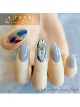 アウリン(AURYN)/10月monthly design No,1