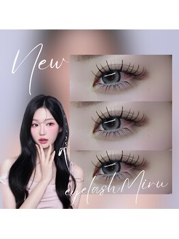 アイラッシュ ミル 御領店(eye lash Miru)/ワンホンマツエク