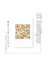 マヌレニ(manuleni)/カウンセリングシート