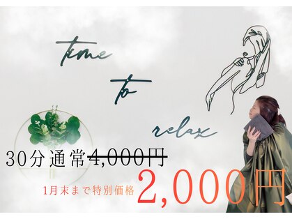 カーラ(cara)の写真