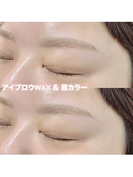 レディエント(Radiant)/アイブロウWAX/眉カラー