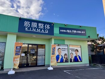 キンマク 伊勢崎宮子院(KINMAQ)/