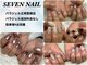 セブンネイル(SEVEN NAIL)の写真