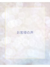 ニューユー(NewYou)/口コミ