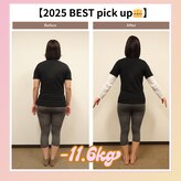 えのもと美容整体院