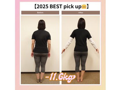 えのもと美容整体院の写真