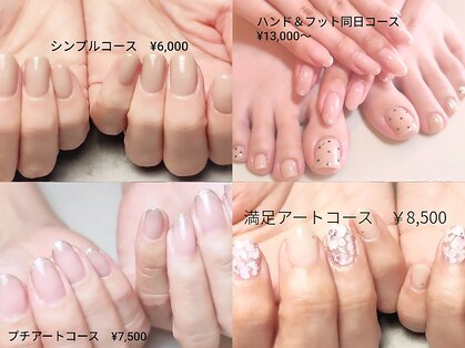 エトワールの写真
