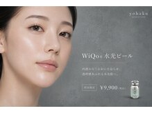 ヨハク 市川店(yohaku)の雰囲気（おすすめはWIQO水光肌ピーリング。お肌のとハリとツヤを即実感。）