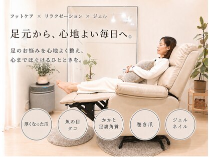 ソリエン(SORIEN)の写真