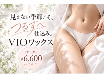 サロン ド モア(salon de MORE)の写真/見えない部分だらこそ、美しく♪人には相談しづらいデリケートなお悩みに。