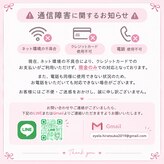アイラ 平塚店(EYELA)