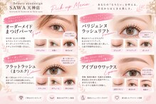 ビューティーアイデザイン SAWA天神店(Beauty eyedesign)