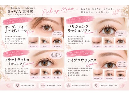 ビューティーアイデザイン SAWA天神店(Beauty eyedesign)の写真