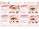 ビューティーアイデザイン SAWA天神店(Beauty eyedesign)の写真