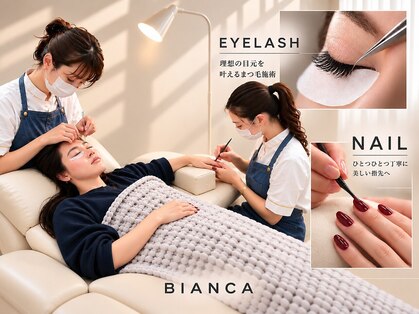 ビアンカ 亀戸店(Bianca)の写真